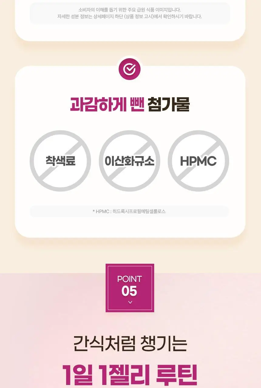 [이성경 PICK] GNM 아르기닌 6200 타우린 L카르니틴 1박스 상세페이지 25